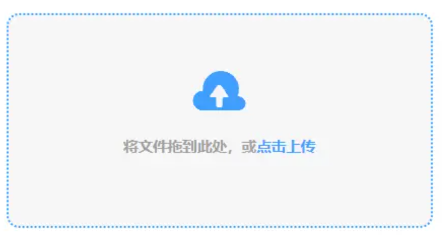 博鱼体育app官方网站使用讲解 - 添加文件